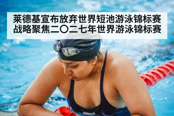 female swimmer training